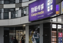  Caixin Case Study