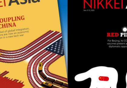 Nikkei Asia: Nơi Khám Phá Châu Á Và Thế Giới Kinh Doanh Toàn Cầu