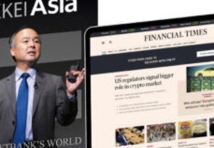 The Nikkei Asia story