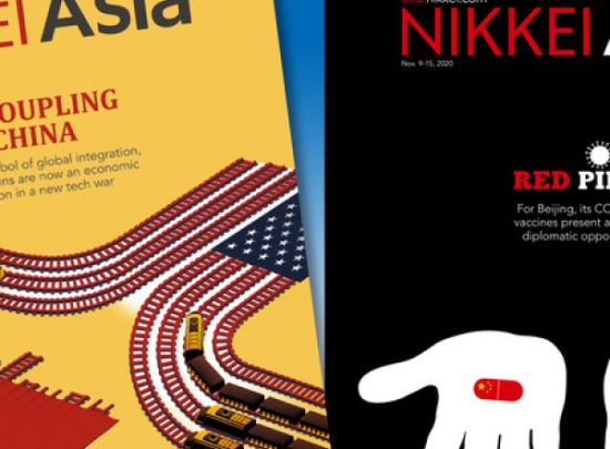 Nikkei Asia: Nơi Khám Phá Châu Á Và Thế Giới Kinh Doanh Toàn Cầu
