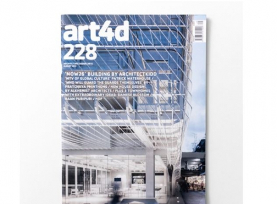 Media Kit Art 4D