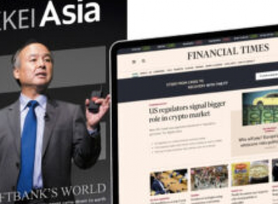 The Nikkei Asia story