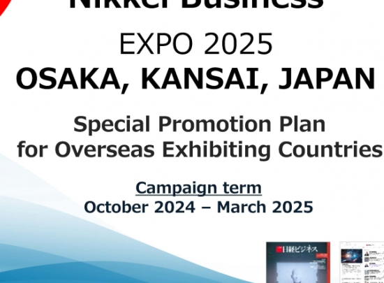 Kế Hoạch Quảng Bá Đặc Biệt Tại Triển Lãm EXPO 2025 Osaka: Cơ Hội Vàng Cho Các Quốc Gia Nâng Tầm Thương Hiệu Qua Nikkei Business