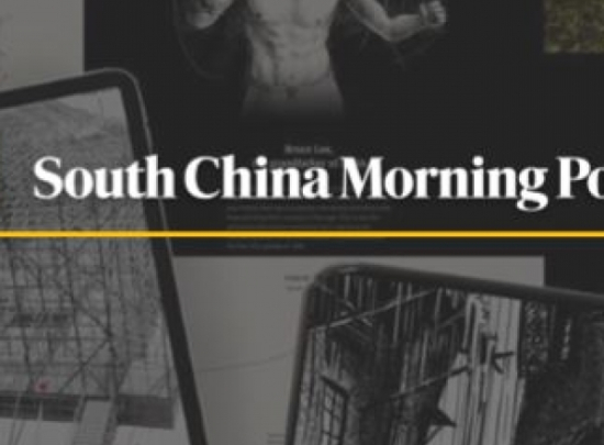 SCMP Case Study