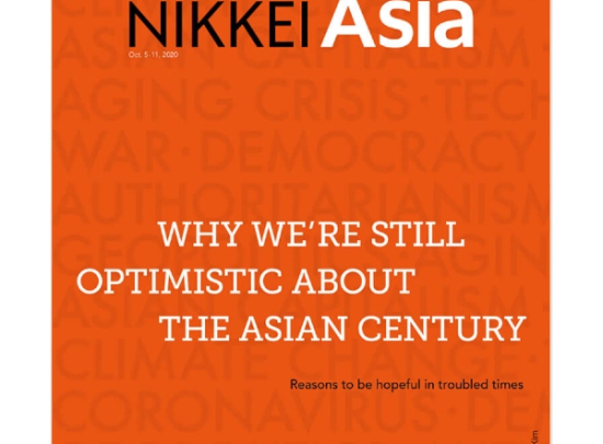 Nikkei Asia: Nhìn lại cú bắt tay lịch sử với Financial Times và thành tựu sau 10 năm